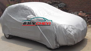 衣拉寶車衣 山東濟寧精工制造的薄款專車專用車罩，為愛車提供多重保護