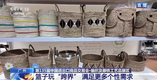 編織工藝品 陶瓷憑實力 出海 小商品如何實現賣全球