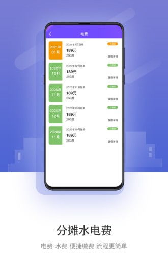 大總管軟件V3.0.3安卓最新版 極光下載站一站式獲取指南