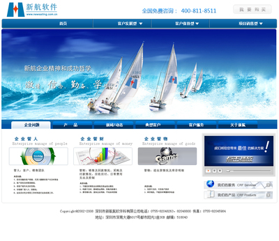 企業(yè)網(wǎng)站改版 融合興趣與能力，打造卓越數(shù)字體驗(yàn)——vens2008作品與軟件信息咨詢服務(wù)解析